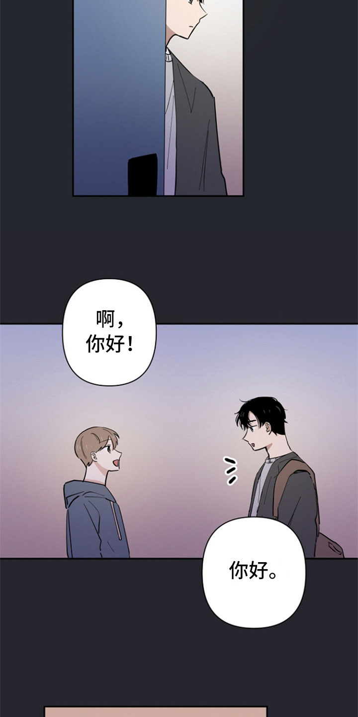 第6话1