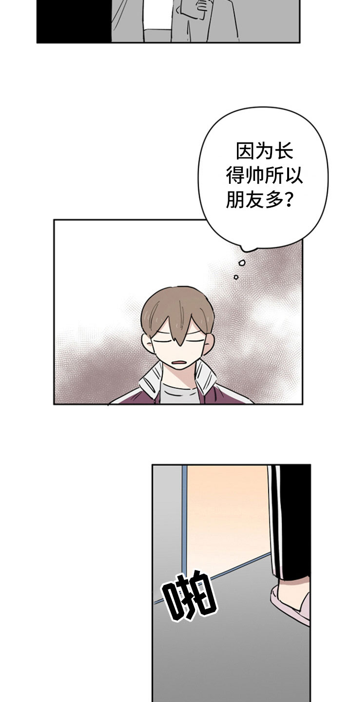 第6话10