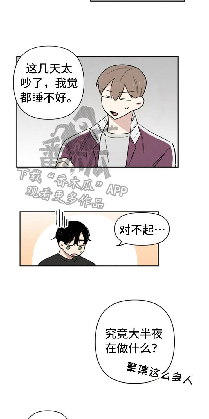 第6话11