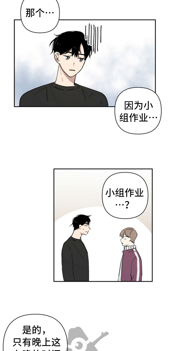 第6话12