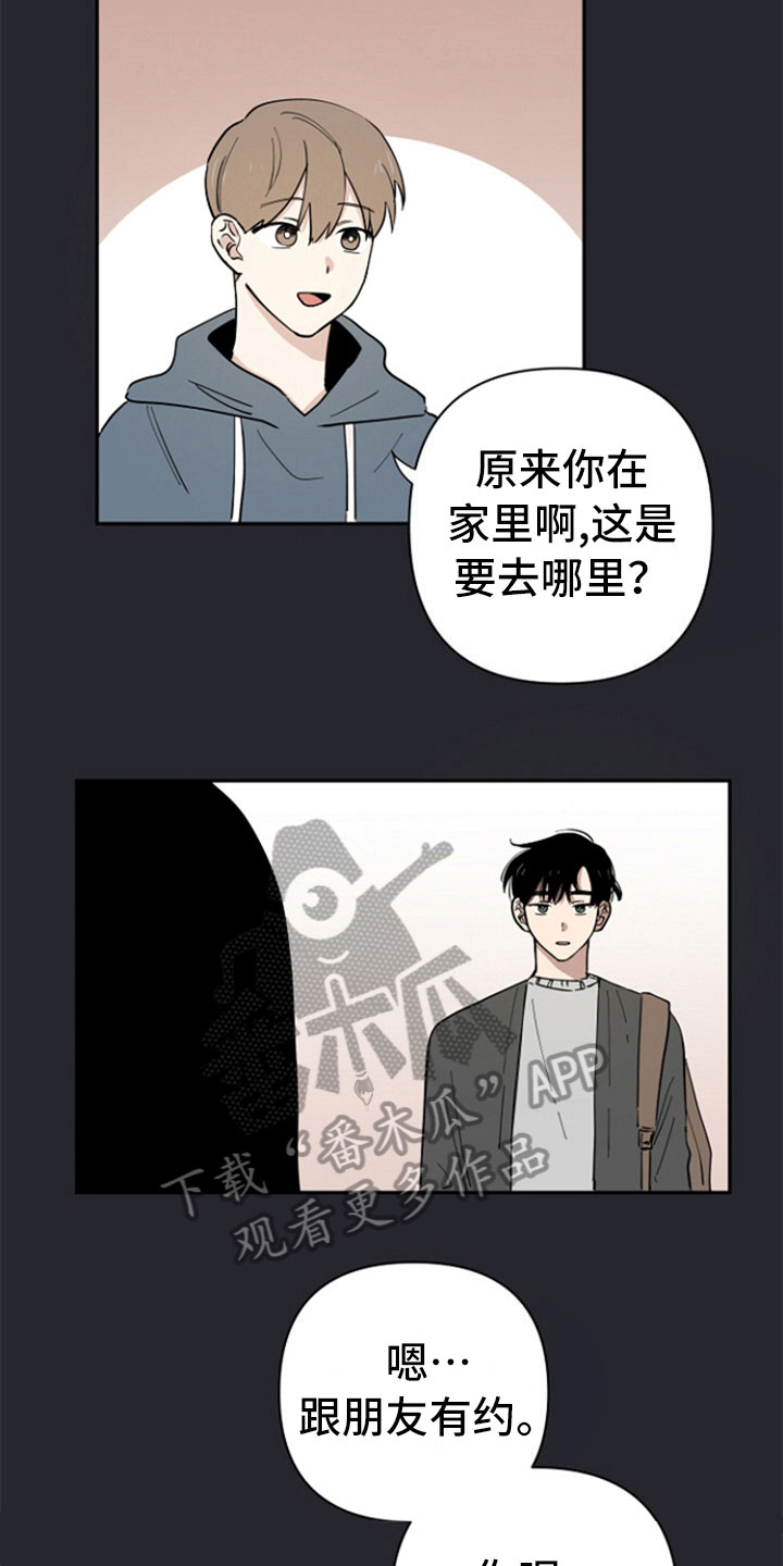 第6话2