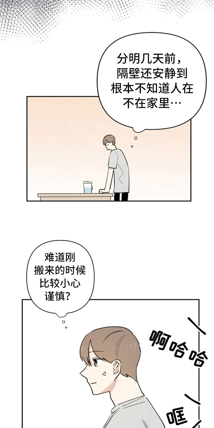 第6话4