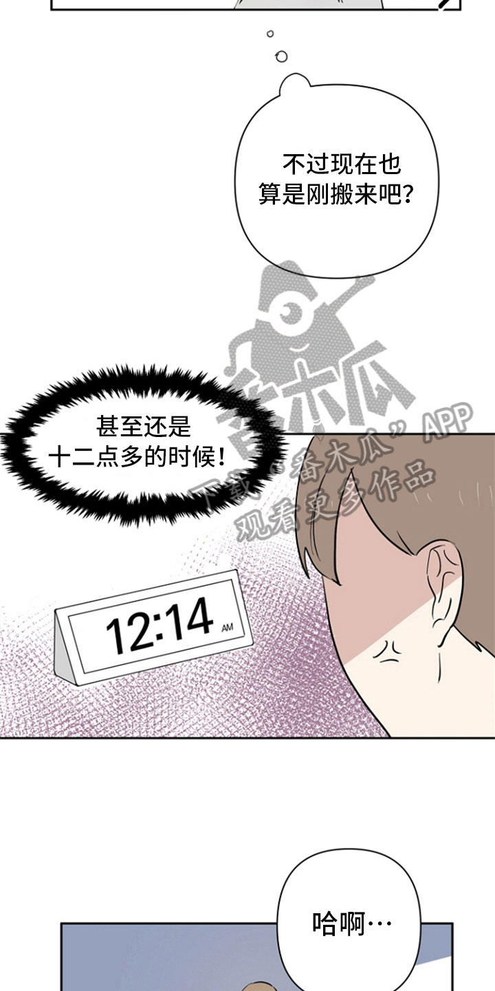 第6话5