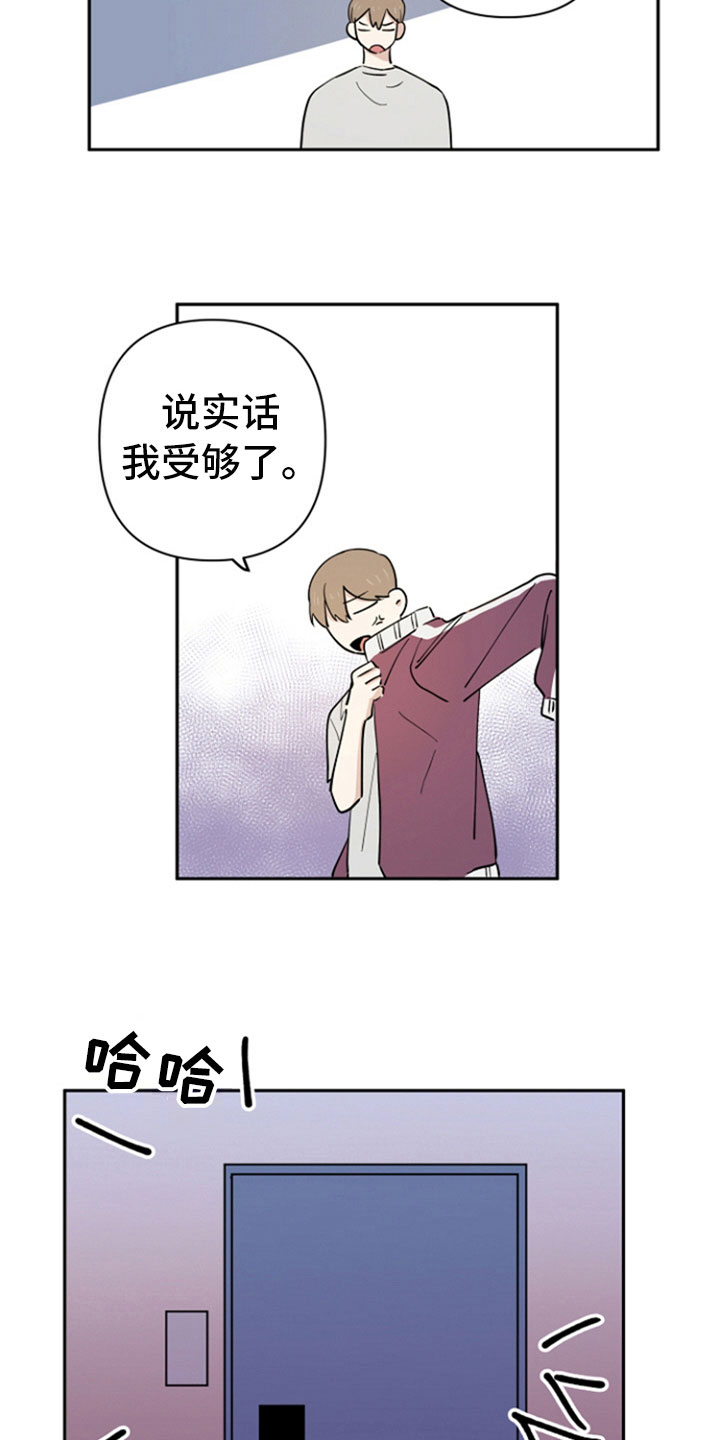 第6话6
