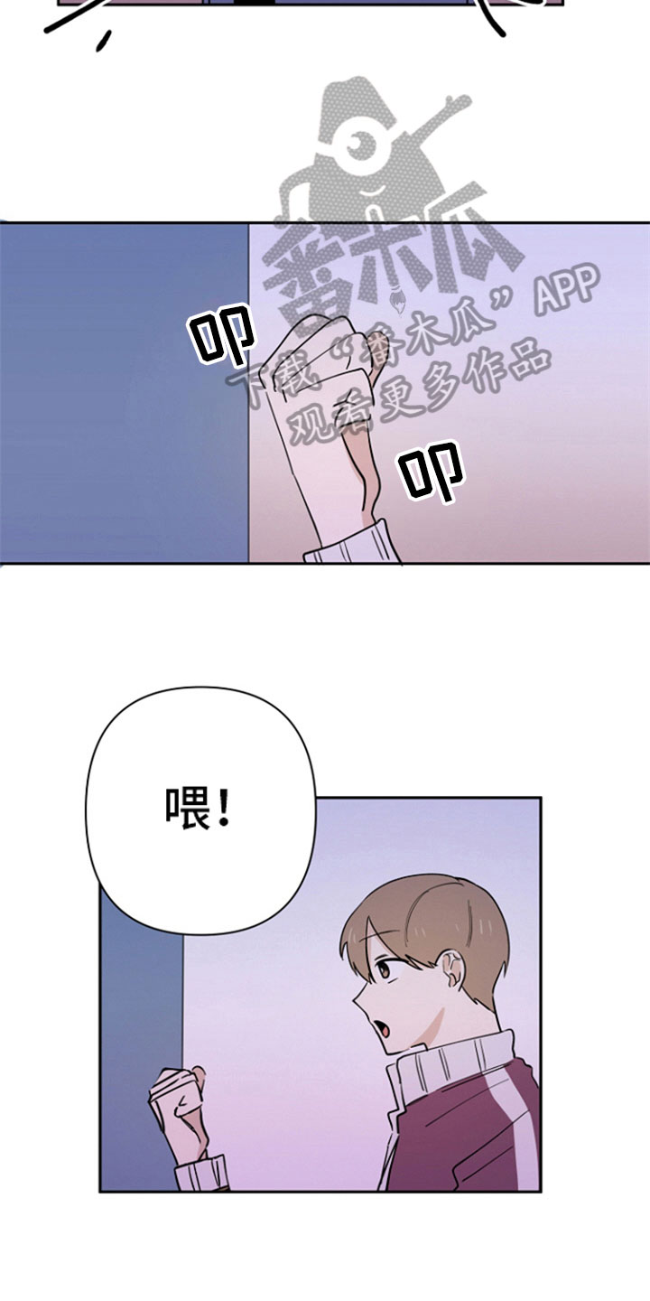 第6话7