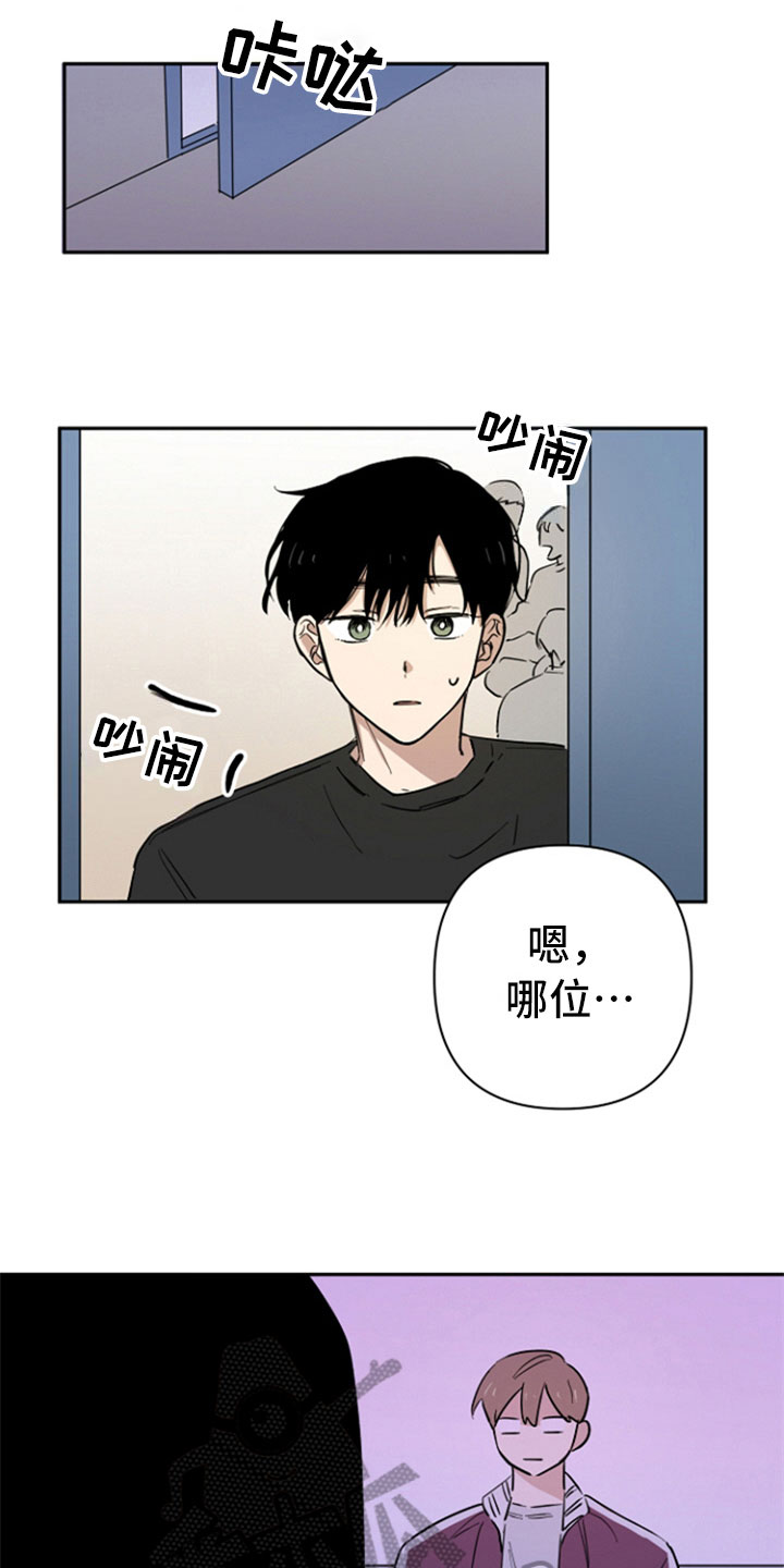 第6话8