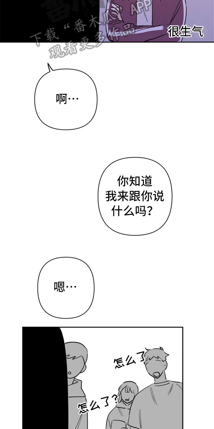 第6话9