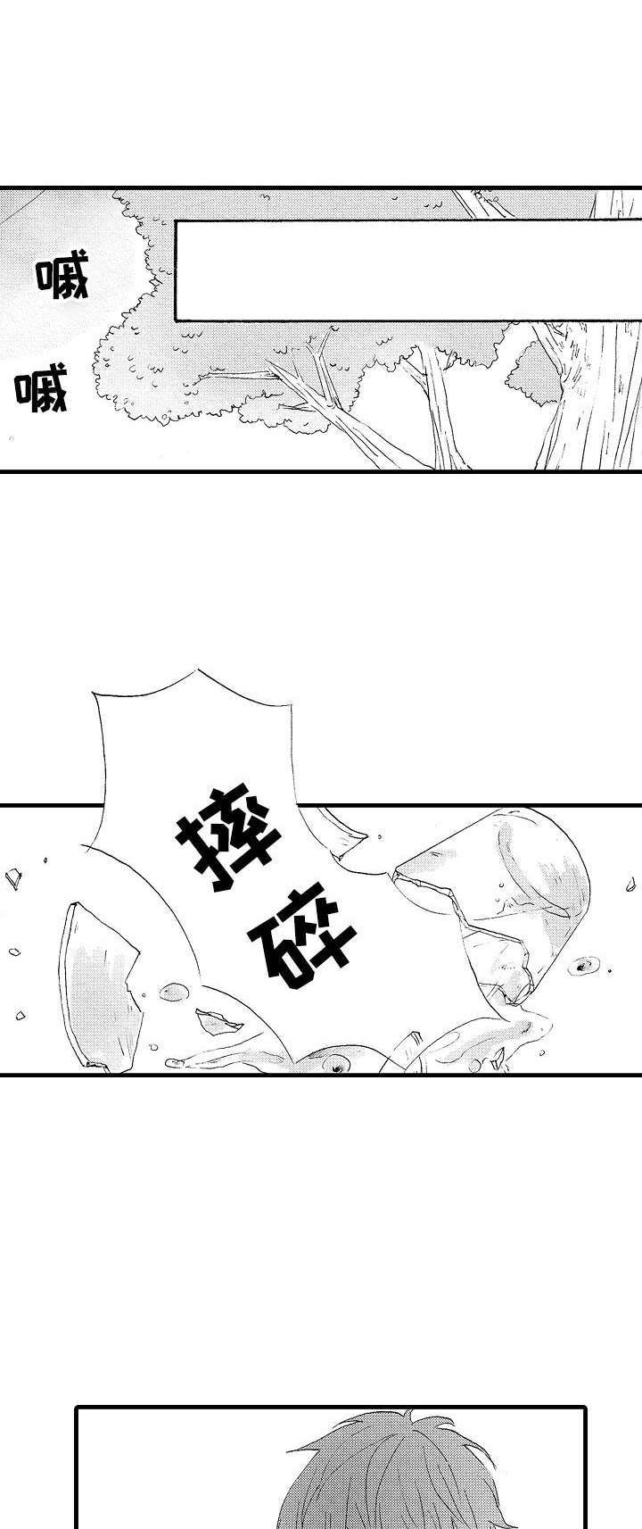 第20话0