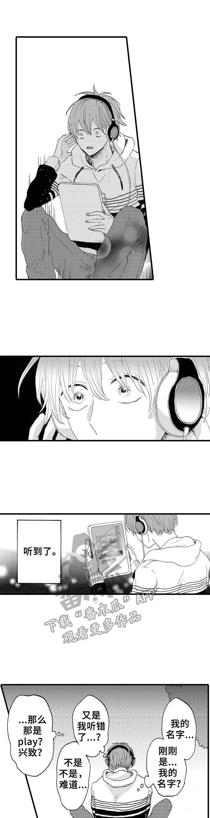 第16话0