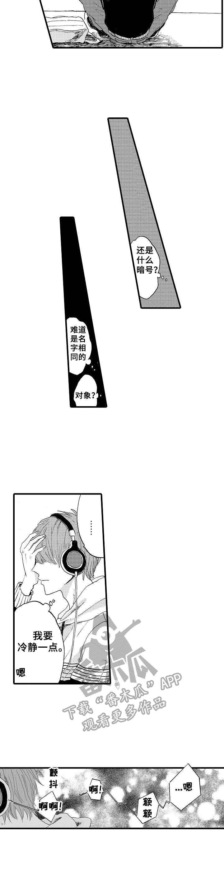 第16话1