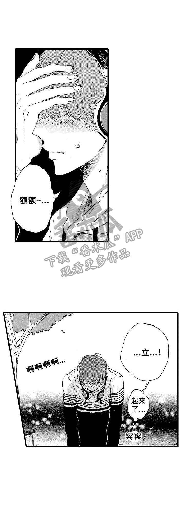 第16话3