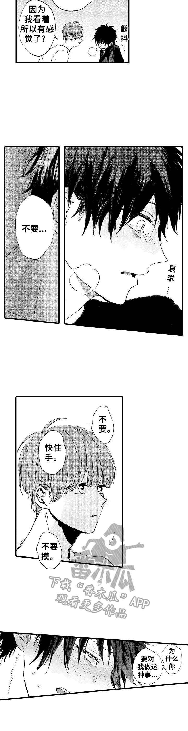 第9话1