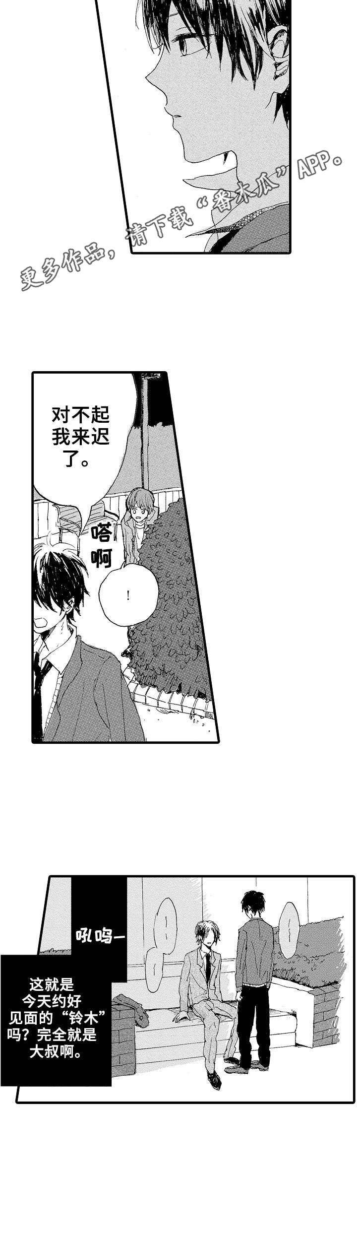 第4话10