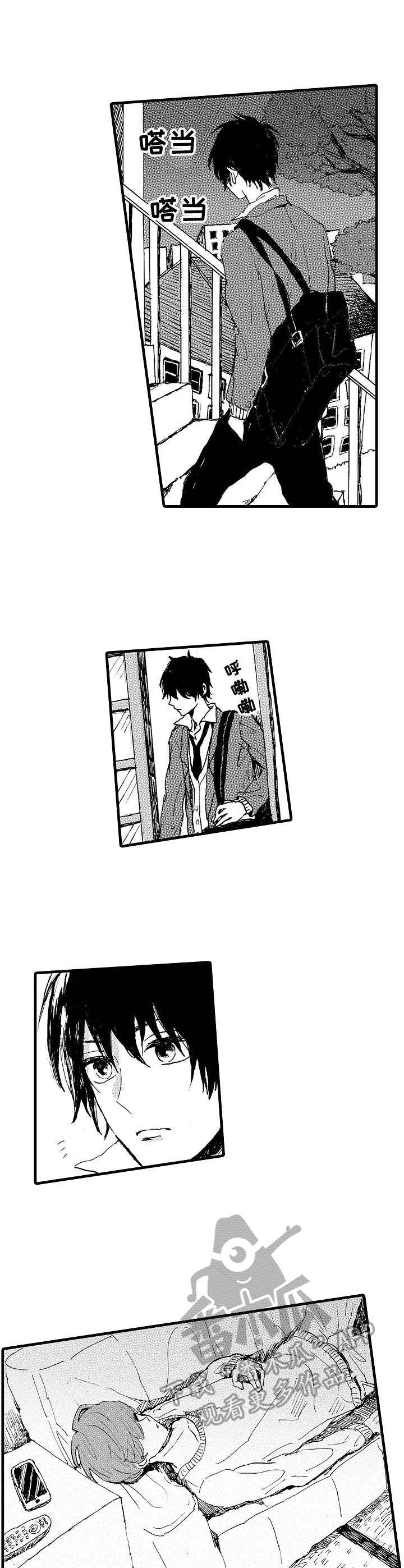 第4话4