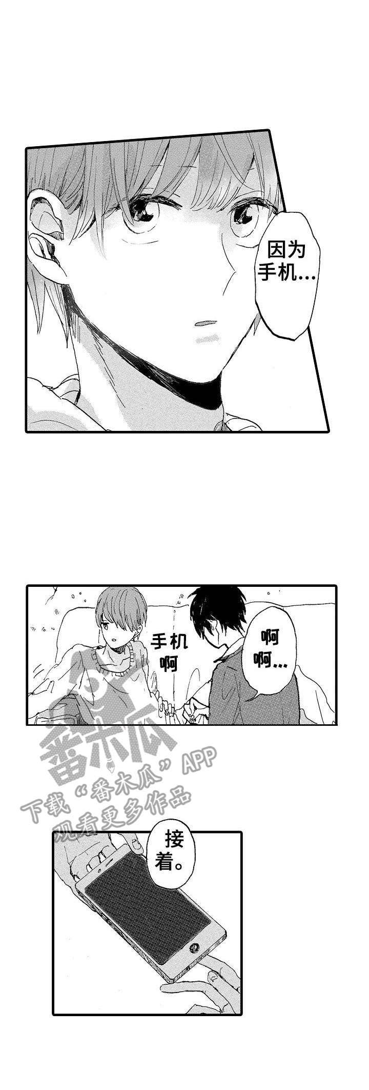 第4话7