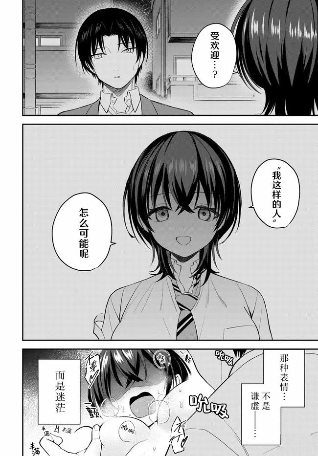 第2话25