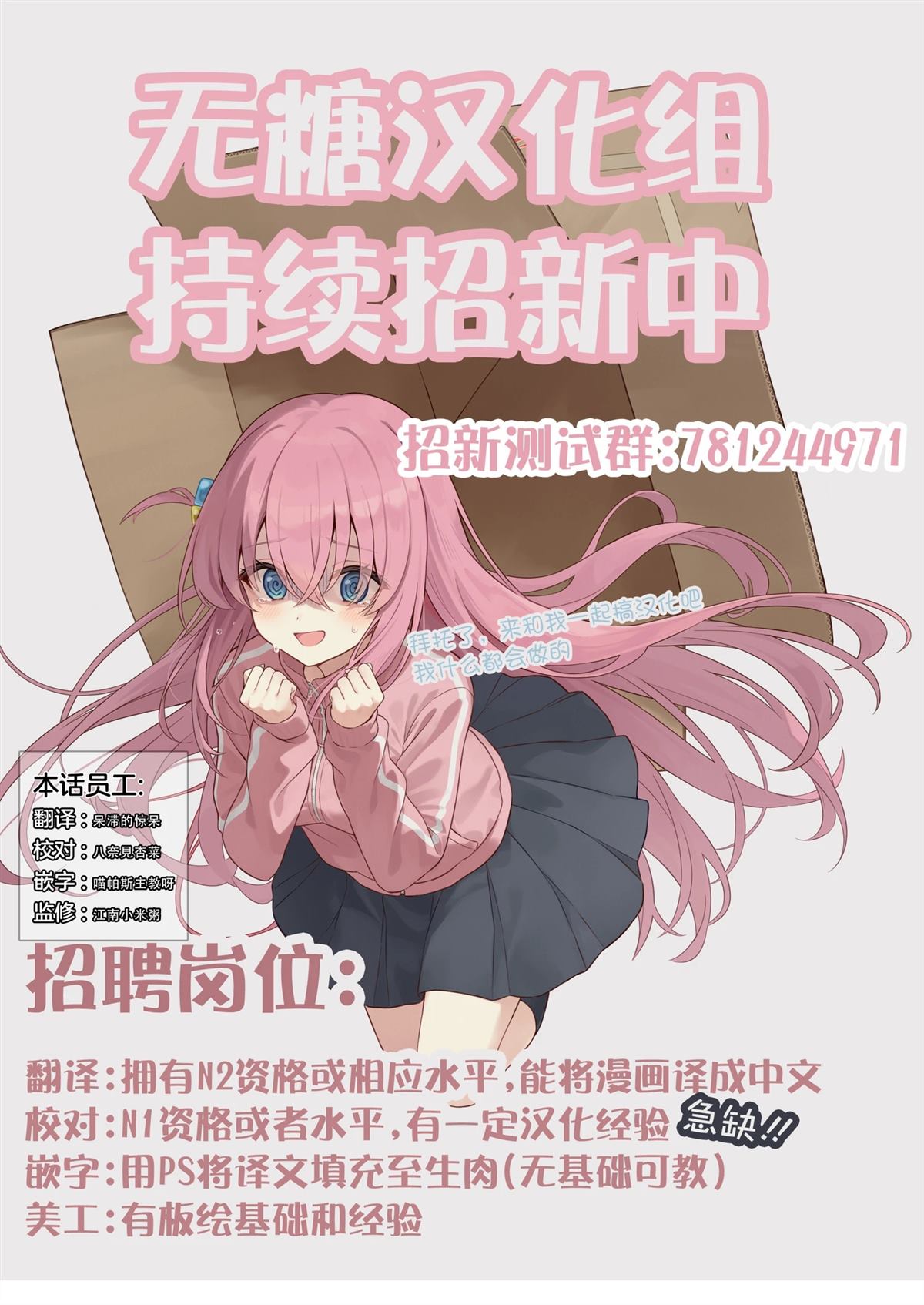 第2话27