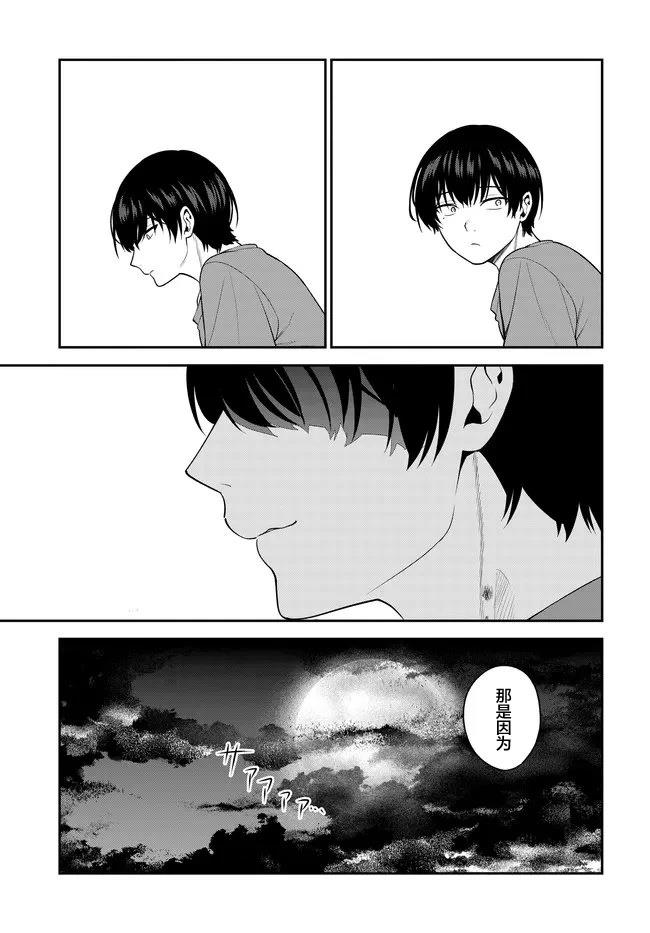 第3话18