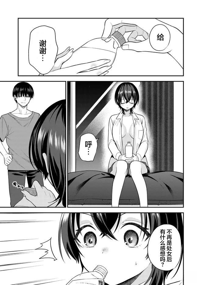第3话2