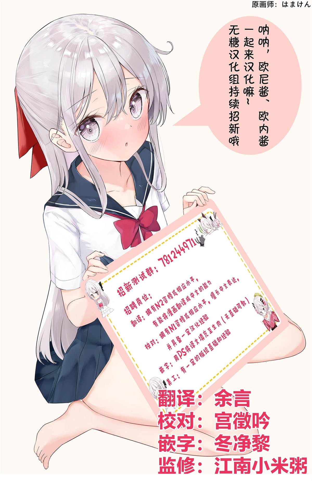 第3话22