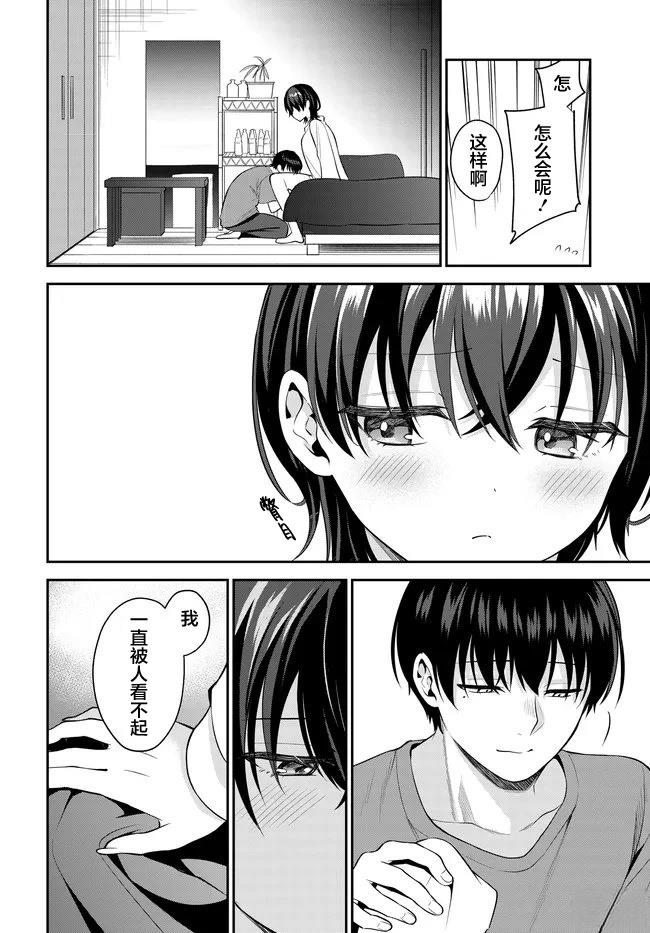 第3话7