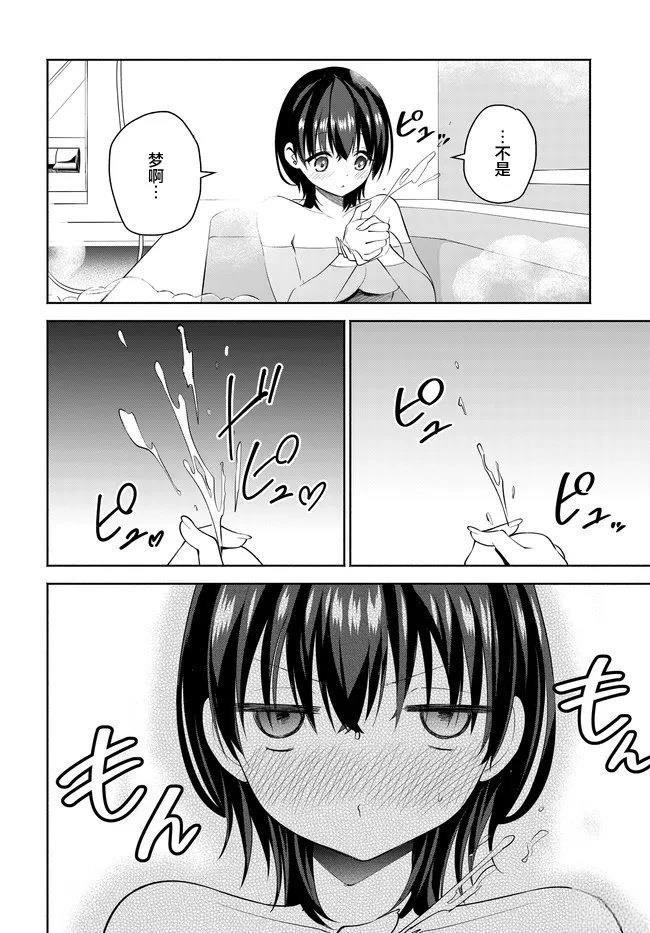 第4话13