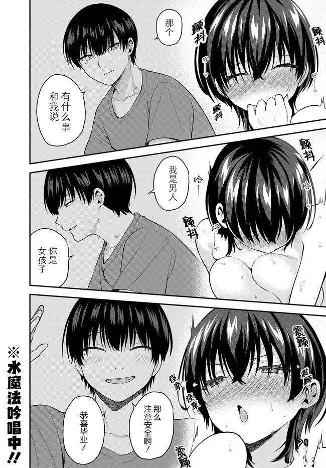 第4话16