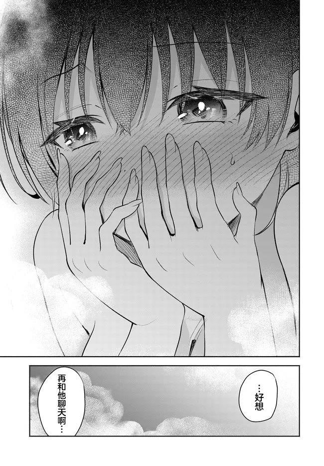 第4话18