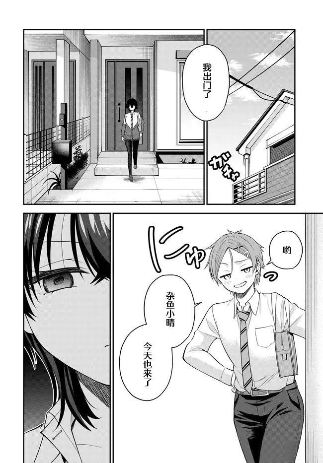 第4话19