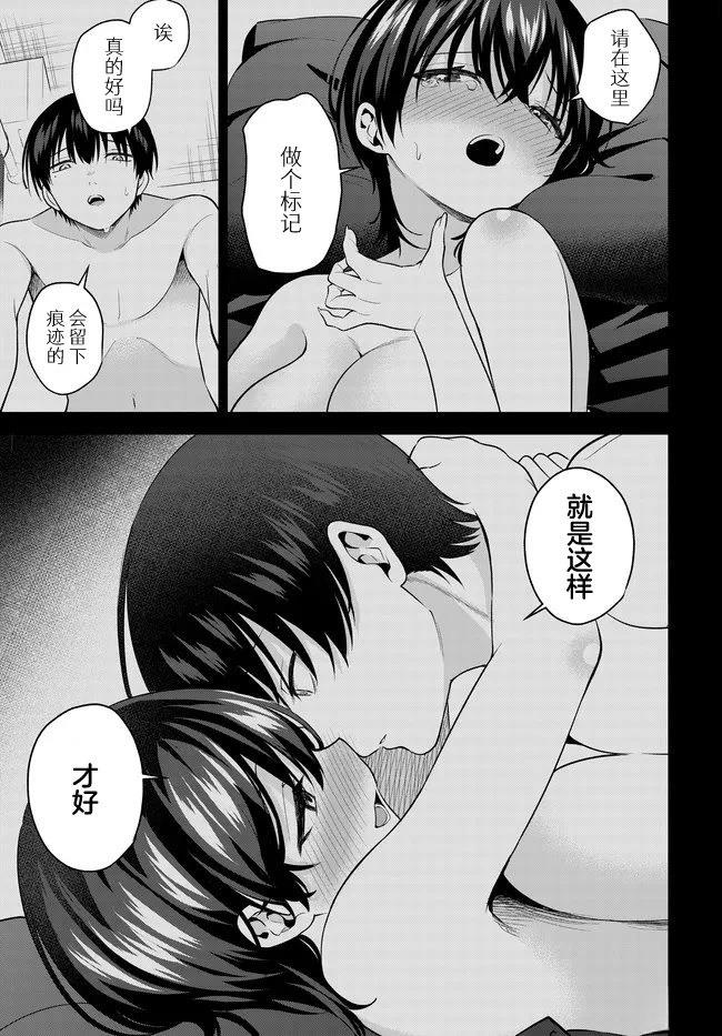 第4话22