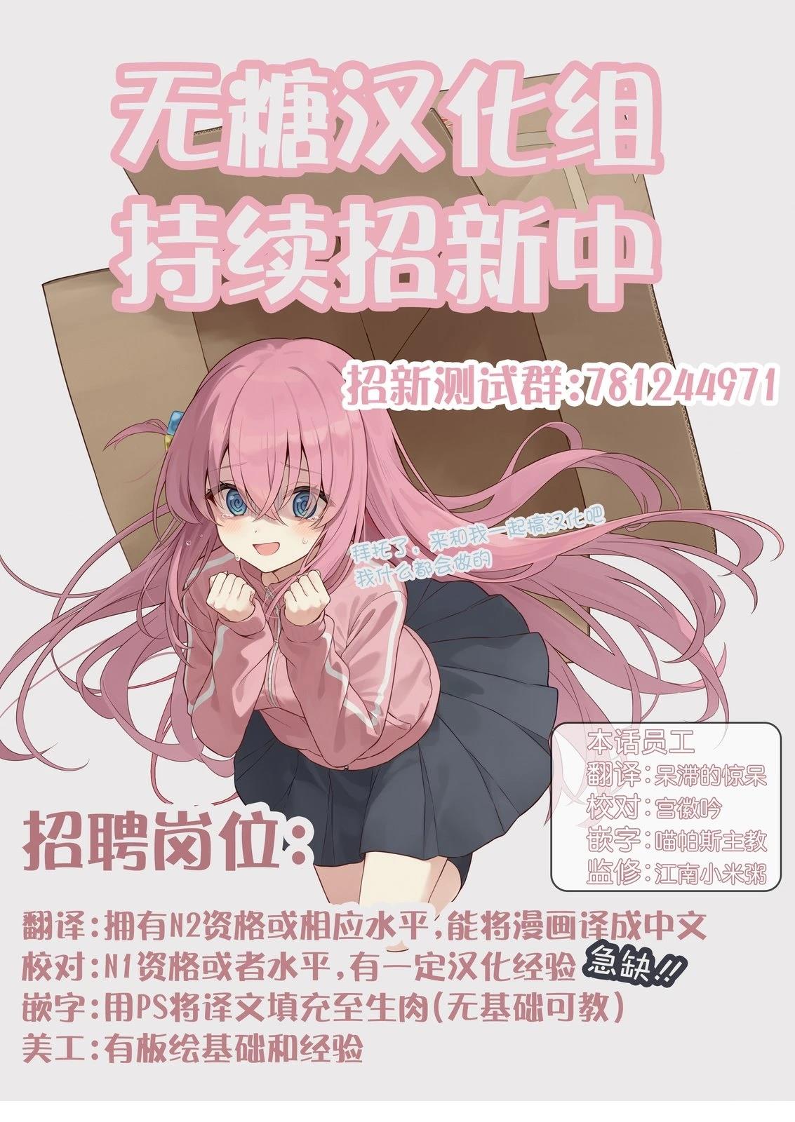 第4话25