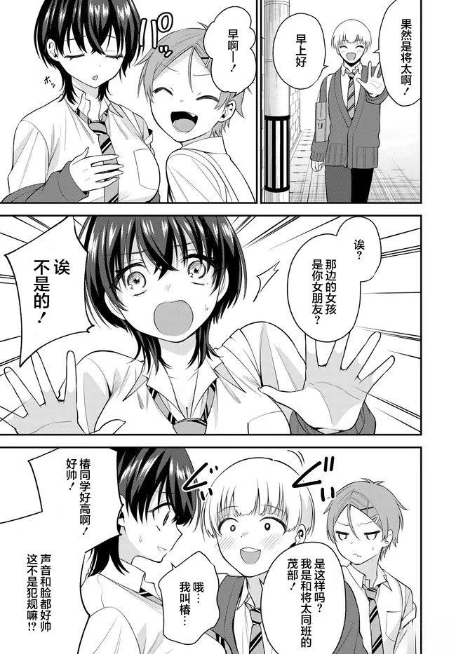 第4话6