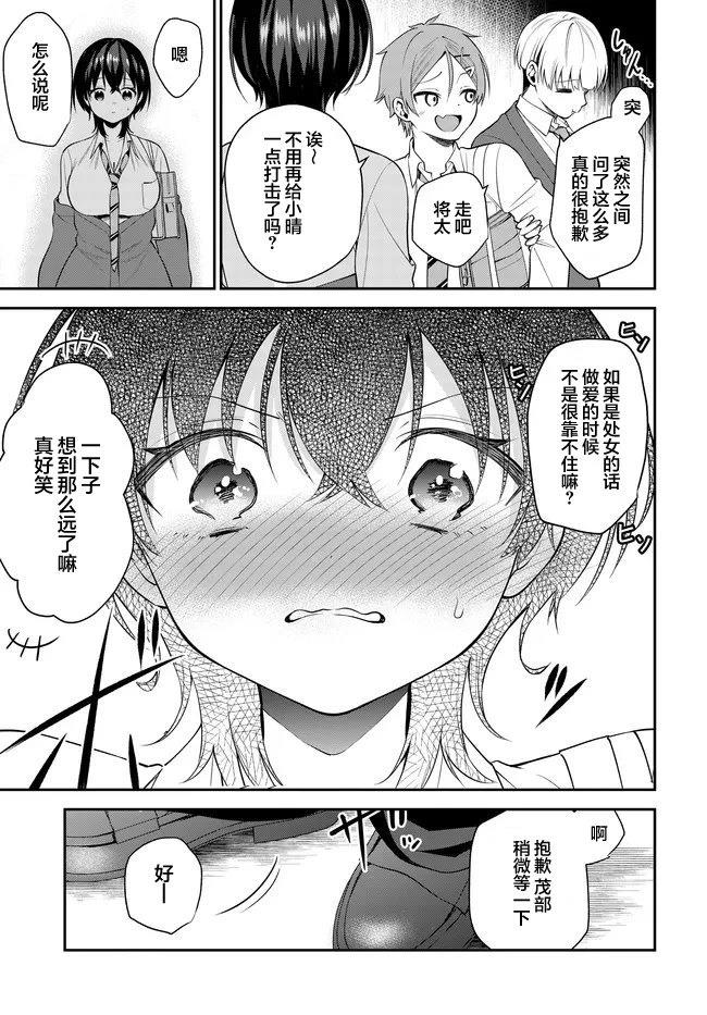 第4话8