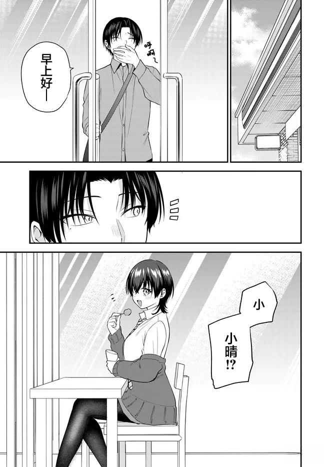 第12.1话0