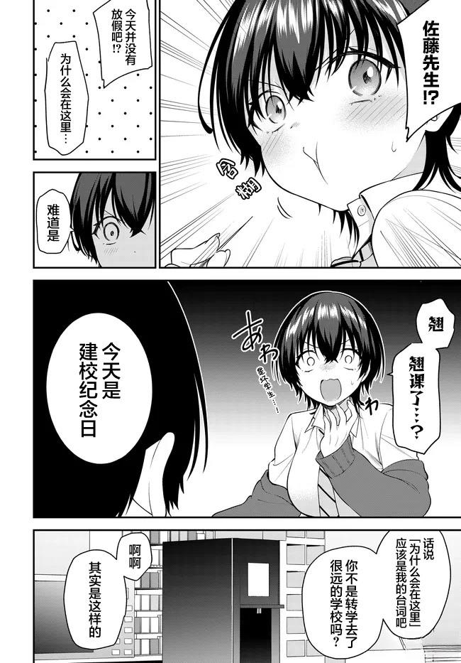 第12.1话1