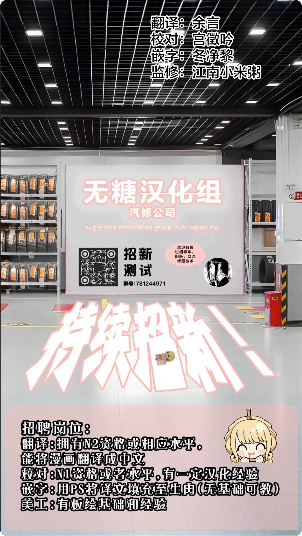 第12.1话14