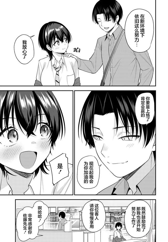 第12.1话4