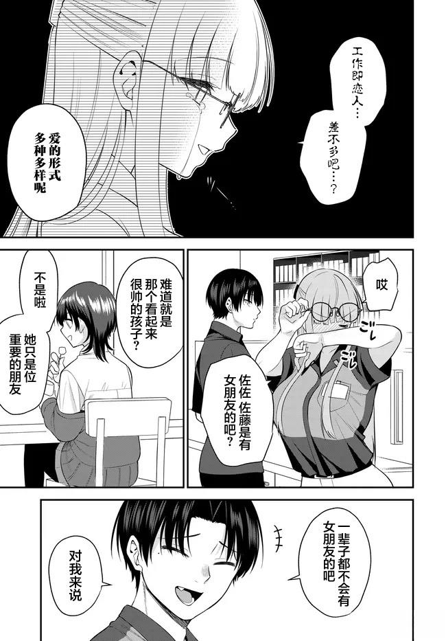 第12.1话6