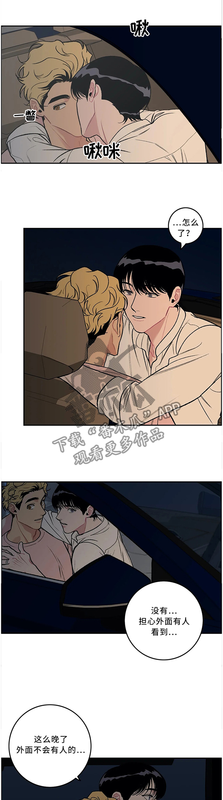 第49话10