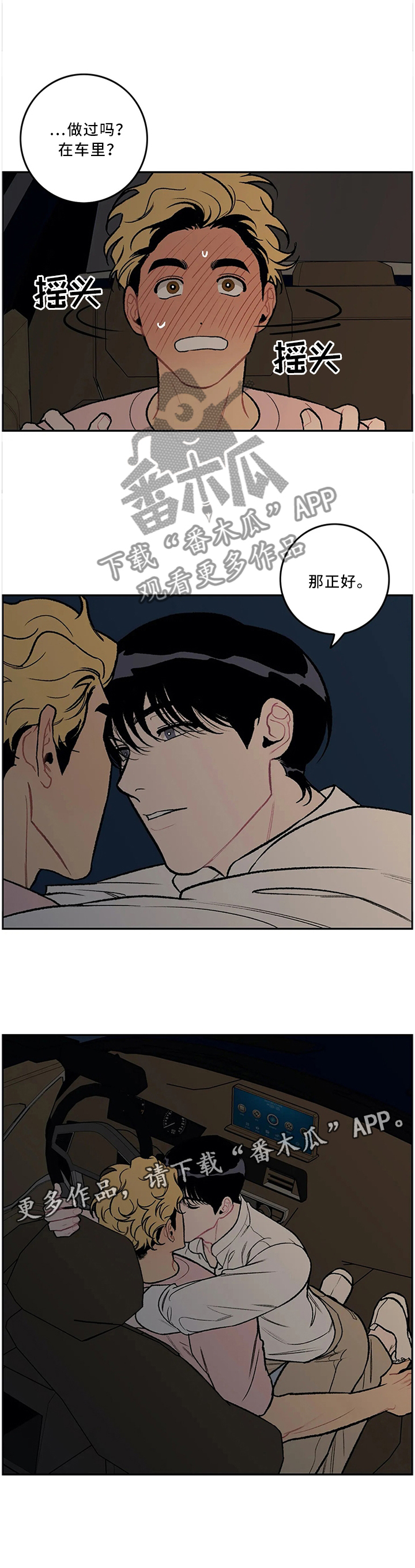 第49话9