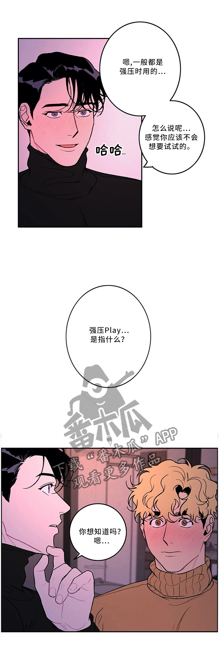 第46话5