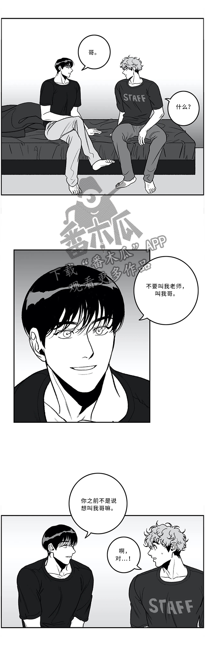 第45话1