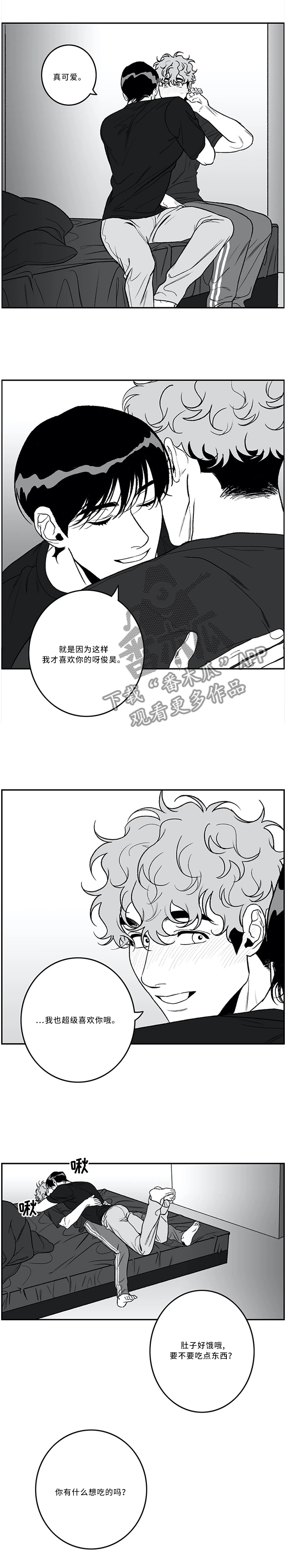 第45话3