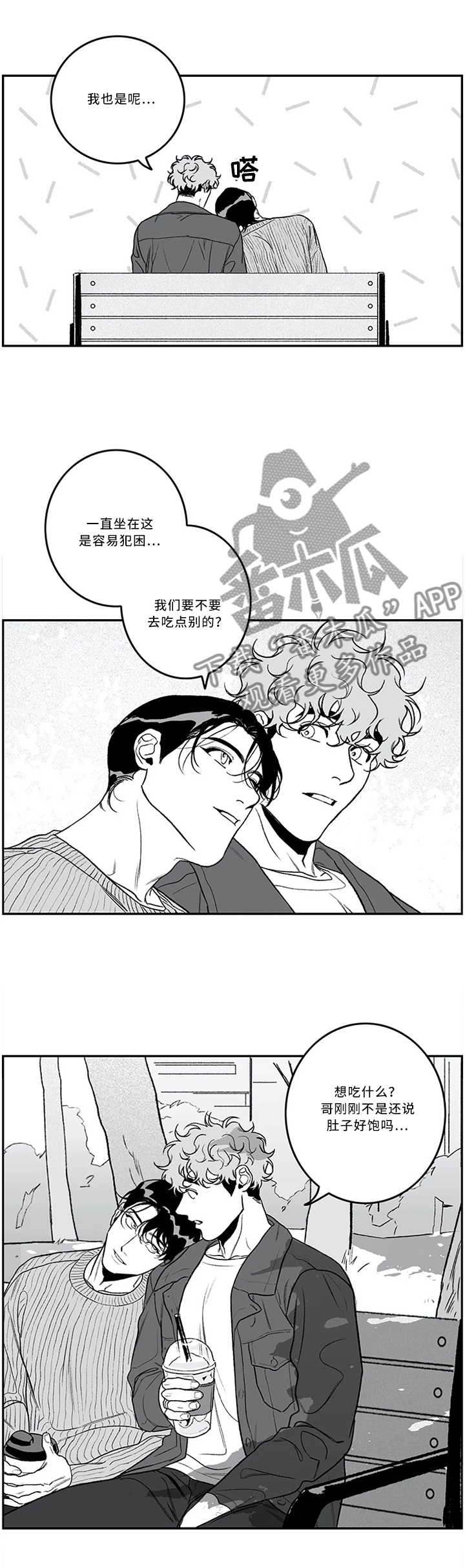 第45话5