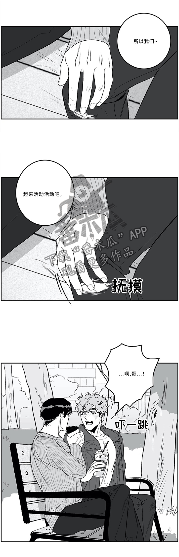 第45话6