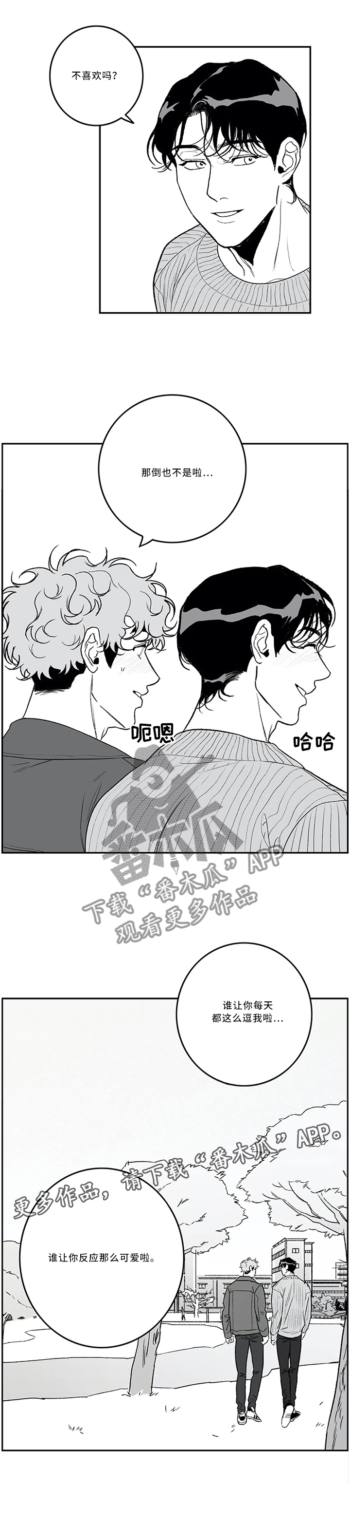 第45话7