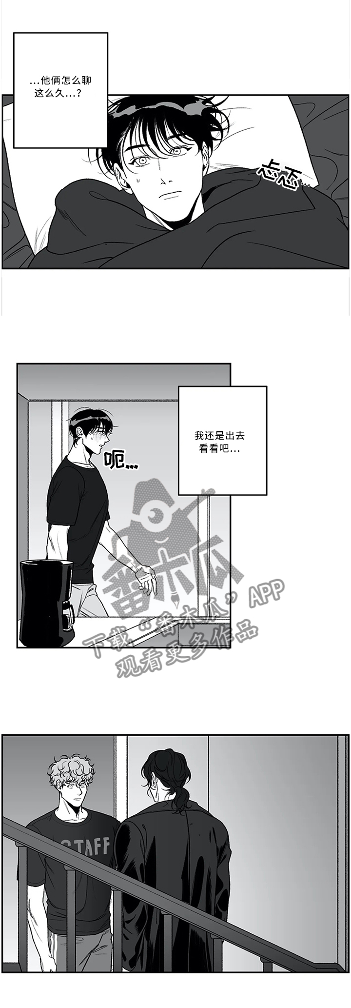 第44话0