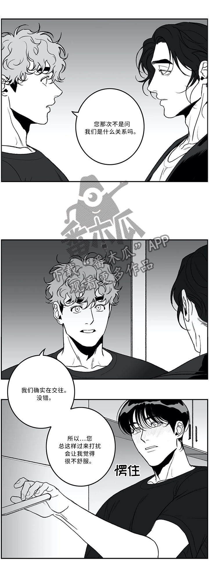 第44话1