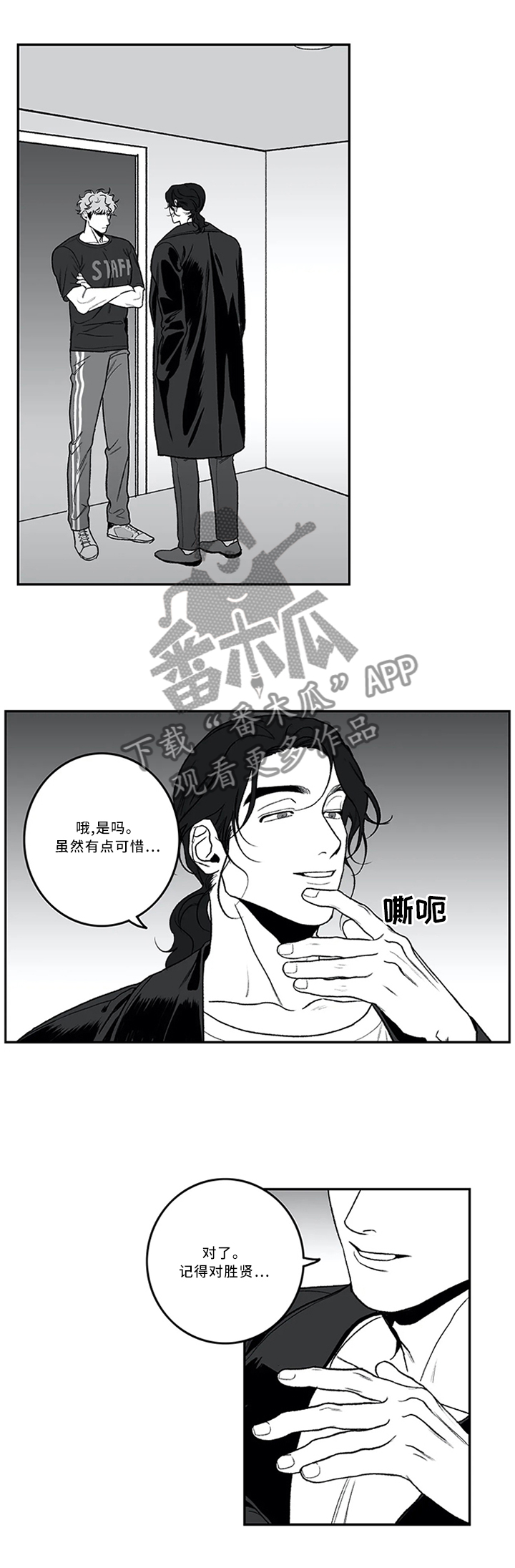 第44话3