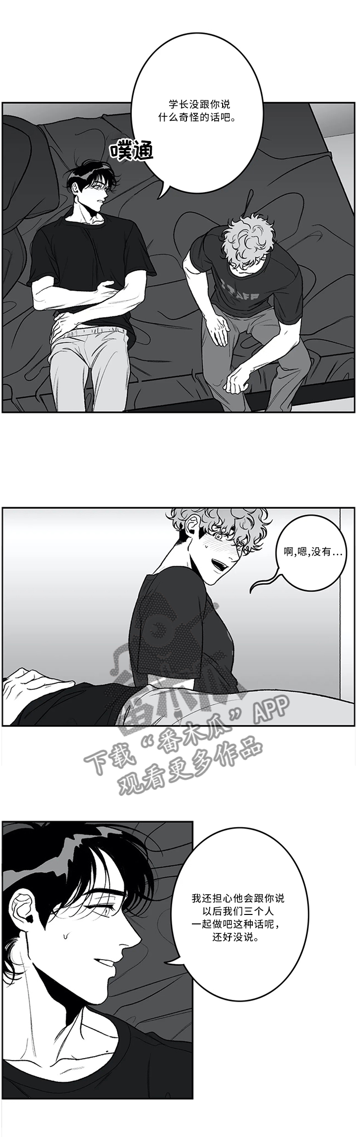 第44话6